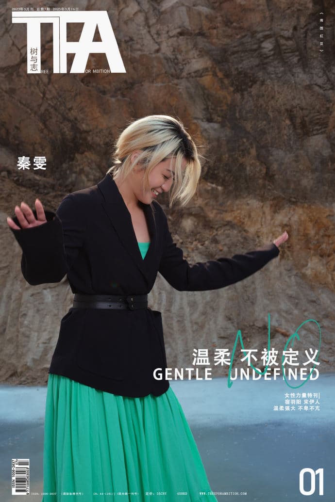 秦雯 · 2023.03.01