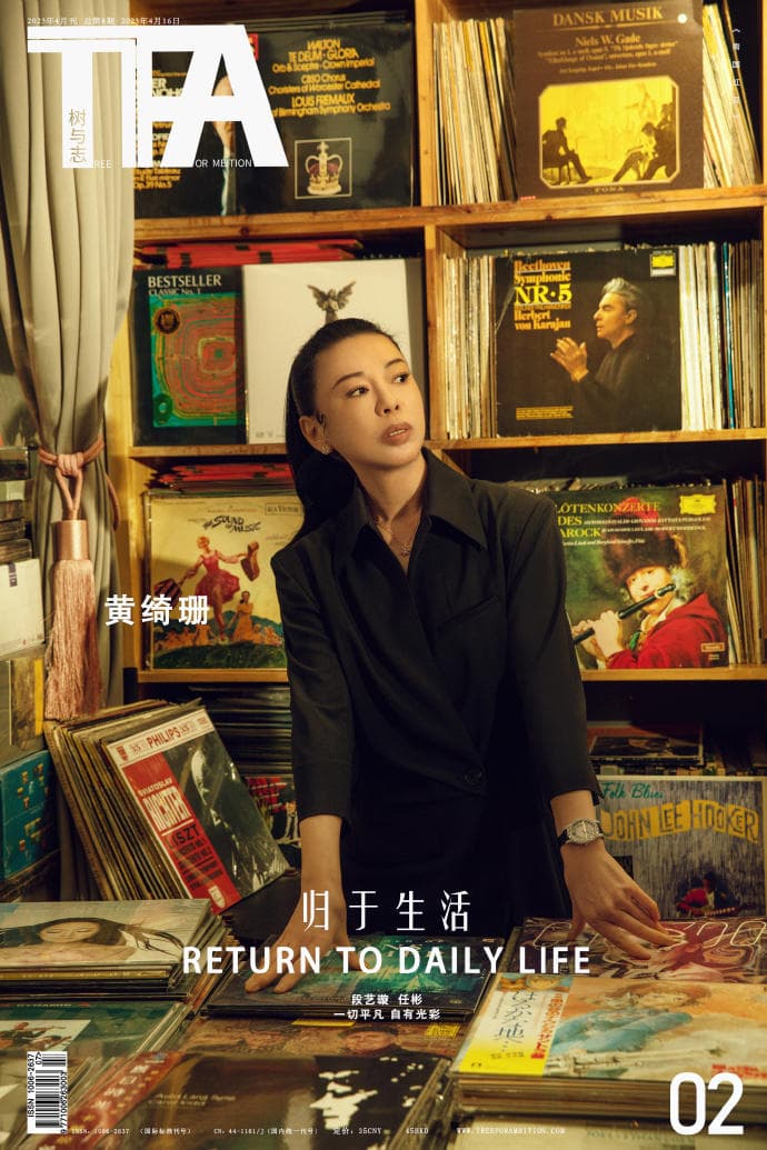 黄绮珊 · 2023.04.02